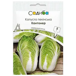 Капуста пекінська Садиба Кантонер 5 г
