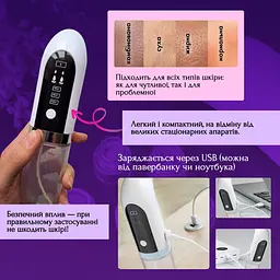 Вакуумний очищувач пор No Brand 0.8 Вт Білий (WVC-067) - мініатюра 7