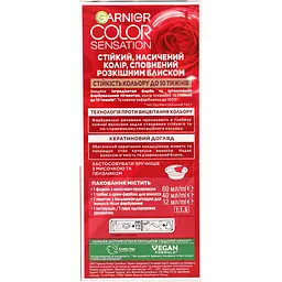 Фарба для волосся Garnier Color Sensation відтінок 4.0 каштановий перламутр 110 мл (C5652278) - мініатюра 4