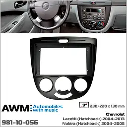 Перехідна рамка Chevrolet Lacetti, Nubira AWM 981-10-056 - мініатюра 5