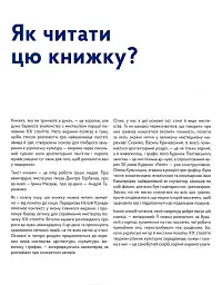 Стилі українського мистецтва XX століття: ар-нуво, ар-деко, авангард - мініатюра 6