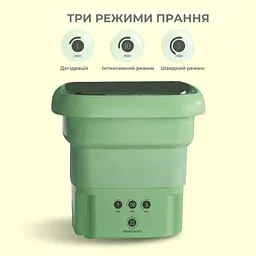 Міні пральна машина зелена складна стіралка автоматична переносна - мініатюра 8