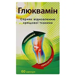Дієтична добавка Глюквамін для відновлення хрящової тканини капсули 60 шт. (098.0294) - мініатюра 3