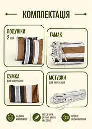 Підвісне крісло-гамак 130x100 см смугасте з двома подушками (49675877) - мініатюра 5