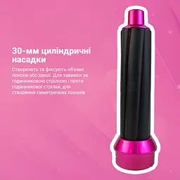 Стайлер для волосся Inspire WT-618 5в1 Grey Pink - мініатюра 3