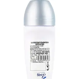 Антиперспірант Rexona Biorythm 48h кульковий 50 мл - мініатюра 3