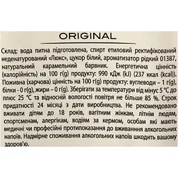 Напій алкогольний The Glen Morris Original, 40%, 0,25 л - мініатюра 6