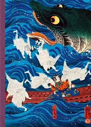 Japanese Woodblock Prints
