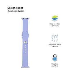Силіконовий ремінець на смарт-годинник для Apple Watch 42,44,45,46,49 mm, Sport Band (3 Straps), lavender, зі зручною застібкою, для годинника епл вотч, спортивний, ArmorStandart (ARM57864) - мініатюра 2