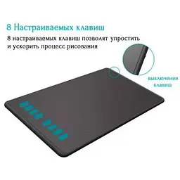Графічний планшет Huion Inspiroy H950P - мініатюра 3