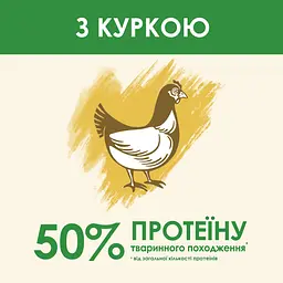 Сухий корм для стерилізованих котів Cat Chow Sterilised з куркою 15 кг - мініатюра 7