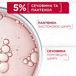 Молочко відновлювальне Mixa Urea Cica Repair для дуже сухої шкіри тіла 400 мл - мініатюра 8