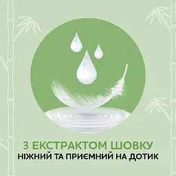 Сніжна панда туал папір 4шт Ultra Care 3 шари - мініатюра 4