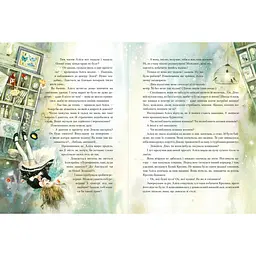 Книга Віват Пригоди Аліси в Країні Чудес українською мовою kni0003286 - мініатюра 2