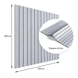 Покриття настінне вінілове 3D рейки Sticker Wall 600х600х2 8мм Білий графіт SW-00002193 - мініатюра 3