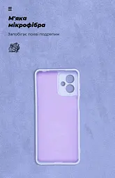 Чехол ArmorStandart ICON для Motorola G14 Camera cover Lavender (ARM70476) - мініатюра 4