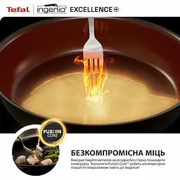 Набір посуду Tefal Ingenio Excellence+ 13 предметів чорний (P0009753) - мініатюра 8