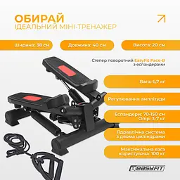 Степер поворотний EasyFit Pace-В з еспандерами - мініатюра 3