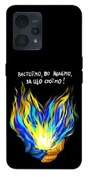 Чохол Demsky У боротьбі для Realme 9 4G/9 Pro+