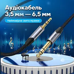 Аудіокабель Vention 1,5 м штекер Jack 3,5 мм TRS на штекер Jack 6,35 мм TRS у бавовняному обплетенні з екрануванням фольгою та металевим обплетенням з позолоченими роз’ємами сірий (BAUHG) - мініатюра 5