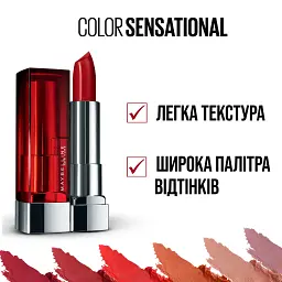 Помада для губ Maybelline New York Color Sensational Smoked Roses відтінок 320 Чайна троянда 5 г (B3216900) - мініатюра 5