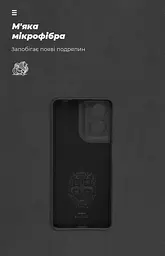 Чехол ArmorStandart ICON для Motorola G24 Power Camera cover Black (ARM73882) - мініатюра 4