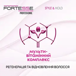 Рідкий лак для волосся Fortesse Professional Style&Hold Ультрасильна фіксація, 150 мл - мініатюра 4