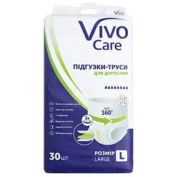 Підгузки для дорослих VivoCare Large 30 шт (6940542754693)