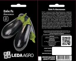 Баклажан Эпик F1 10 шт Seminis Leda Agro - миниатюра 2