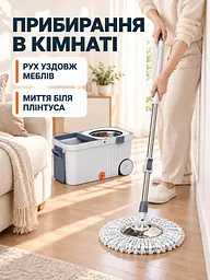Набір для прибирання швабра з телескопічною ручкою та відро з автоматичним віджимом 10 л для підлоги білий з сірим (37261165) - мініатюра 9