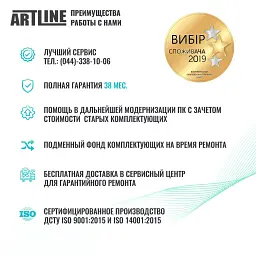 Персональний комп'ютер Artline Business B43 (B43v05Win) - мініатюра 7