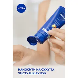Крем для рук NIVEA Інтенсивне зволоження для сухої шкіри 100 мл (84695) - мініатюра 4
