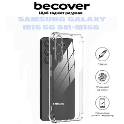 Чохол до мобільного телефона BeCover Anti-Shock Samsung Galaxy M15 5G SM-M156 Clear (711047) - мініатюра 5