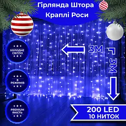 Гірлянда-штора Роса 200 LED розмір 3*3 м, синій GarlandoPro 173306BL - мініатюра 11