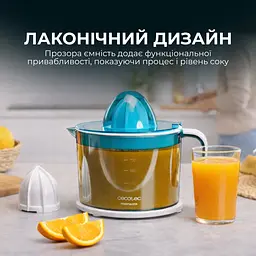 Соковитискач CECOTEC EssentialVita Adjust White - мініатюра 8