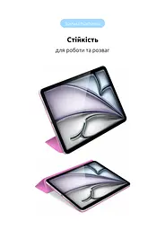 Чехол-книжка для планшета Apple iPad Air 11 (2024), Original Smart Case, pink, 11 , подставка на планшет, искусственная кожа, микрофибра, магнитная крышка с автоотключением экрана, ArmorStandart (ARM78145) - мініатюра 5
