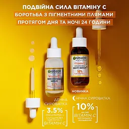 Нічна сироватка Garnier Skin Naturals Vitamin C Brightening Night Serum 30 мл - мініатюра 9