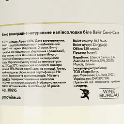 Вино Baron Simon White Semi-sweet біле, напівсолодке, 0,75 л - мініатюра 4