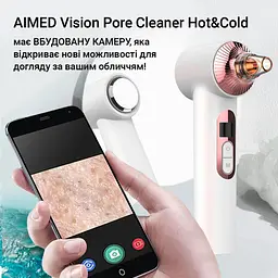 Очищувач шкіри та пор AIMED Vision Pore Cleaner Hot&Cold вакуумний з камерою білий - мініатюра 2
