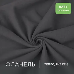Дитяча постільна білизна MIRSON BABY фланель Marengo 110х160см (2200012799994) - мініатюра 2