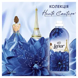 Кондиціонер для білизни Lenor Haute Couture L'eclatante 1200 мл - мініатюра 2