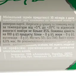 Напій винний напівігристий La Regina Fragolina Mojito 7% з/б 0.33 л - мініатюра 4