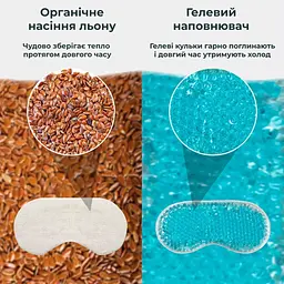 Маска Supretto для сну та відпочинку охолоджувальна та зігрівальна сіра з візерунком (90720001) - мініатюра 9