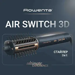 Фен-щітка UB9720E0 ROWENTA teh0021437 - мініатюра 5