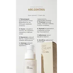 Зволожуючий денний крем для обличчя, що омолоджує, і Day Cream AGE CONTROL White Mandarin Choice 50 мл - мініатюра 4