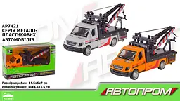 Металева автомодель Автопром AP7421 - мініатюра 2