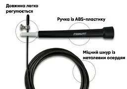 Швидкісна скакалка EasyFit Speed Cable Rope 3 м зі сталевим тросом чорна - мініатюра 2