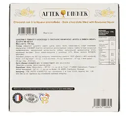 Шоколадні цукерки-пляшечки з лікером Abtey After Dinner Menthe & Citron Gingembre 155г - мініатюра 4