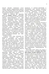 Вокальний репертуар бандуриста. Випуск 1 - мініатюра 4