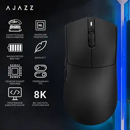Миша Ajazz AJ139 Near Link V3 Pro+ чорна (AJ139-NL-V3-PRO-B) [175707] - мініатюра 9